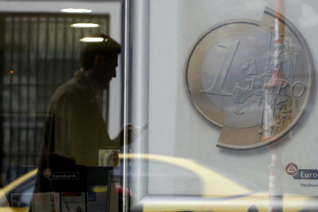 Ύφεση 4,1% προβλέπει για το 2013 το ΚΕΠΕ